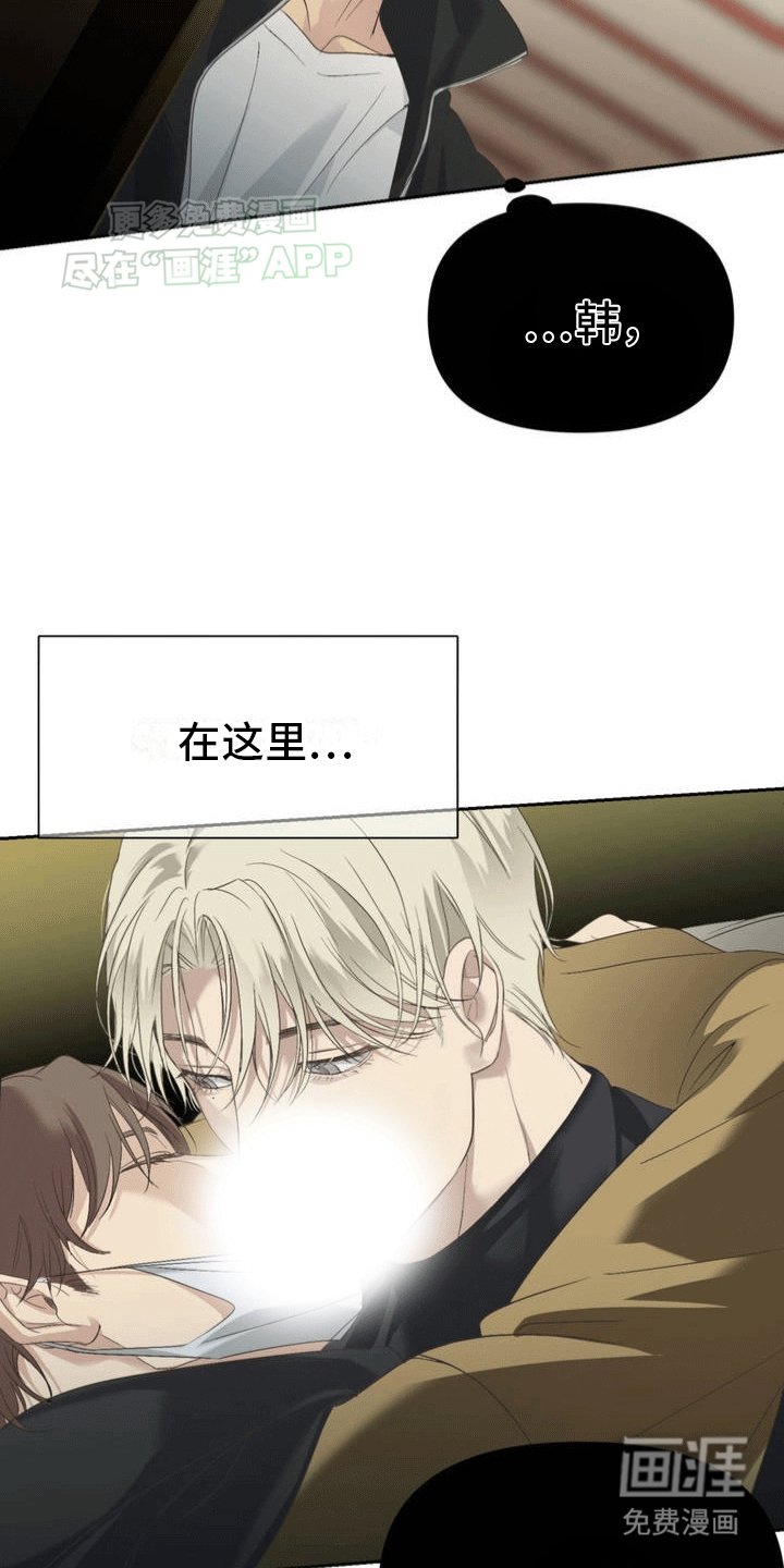 第2章：秘密任务