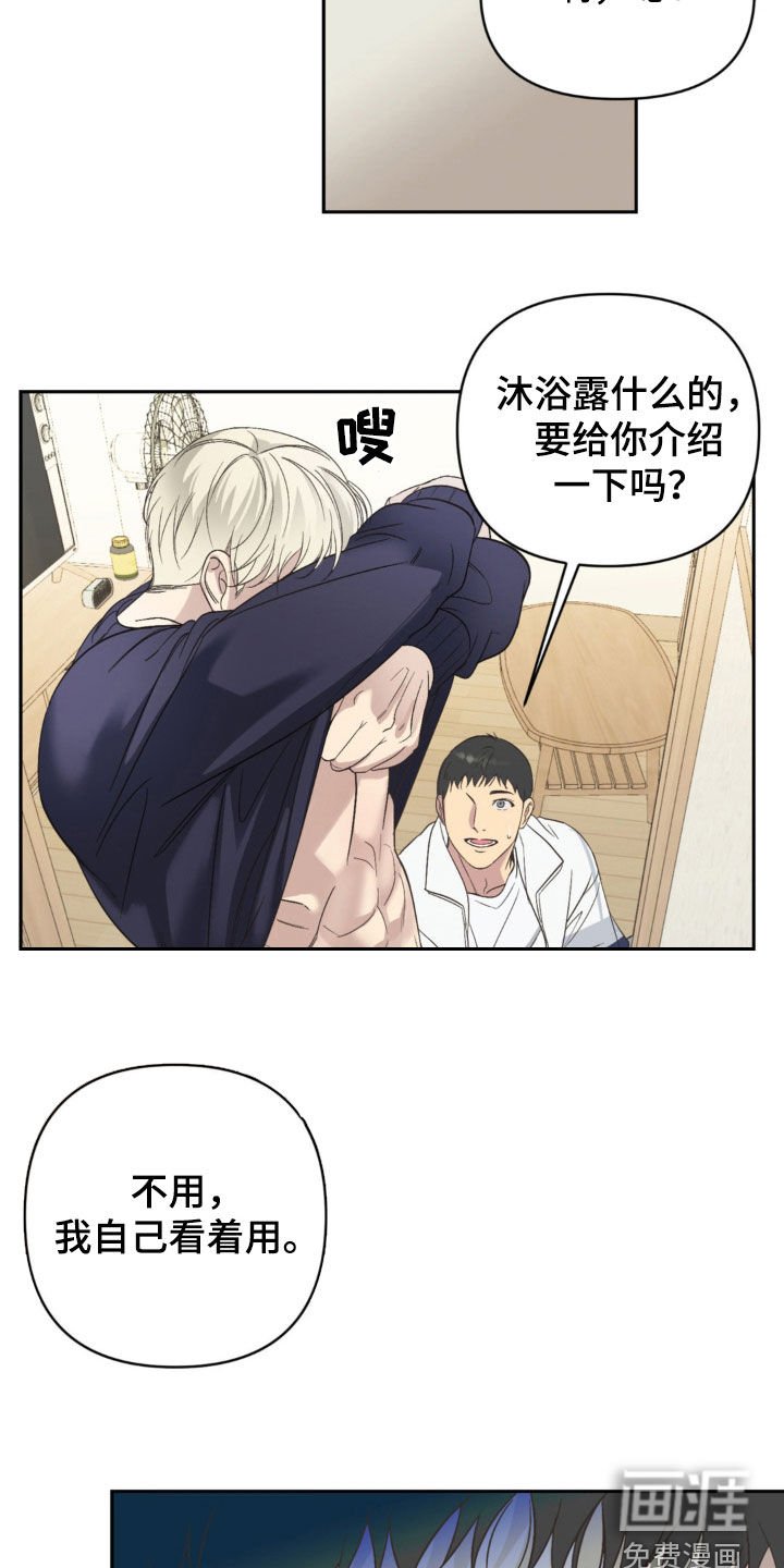 第20章：你不是见过