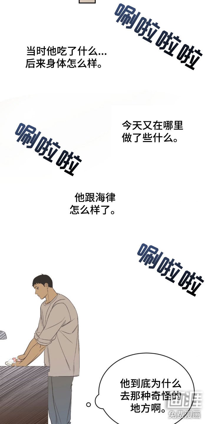 第20章：你不是见过