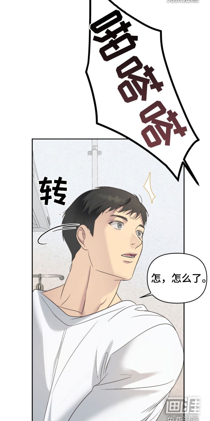 第20章：你不是见过