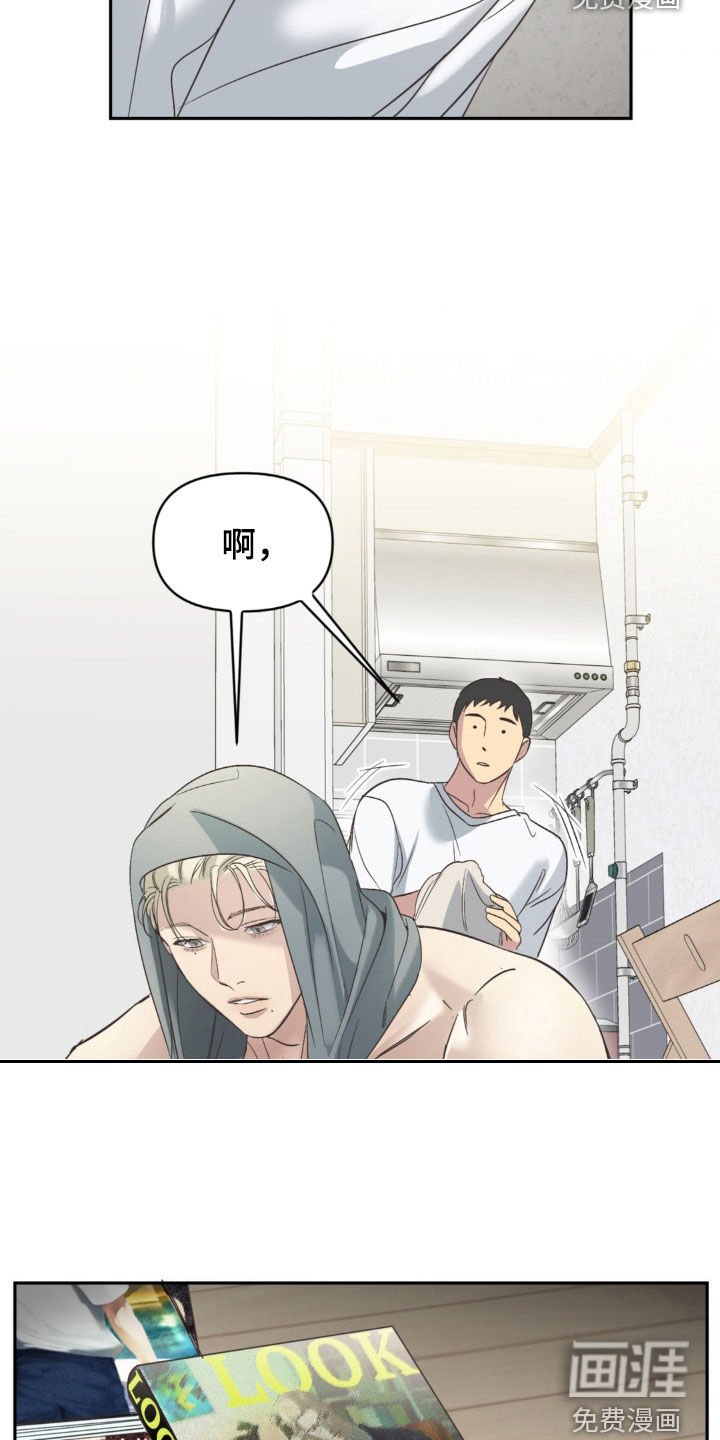 第20章：你不是见过