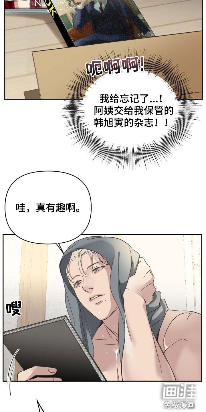第20章：你不是见过