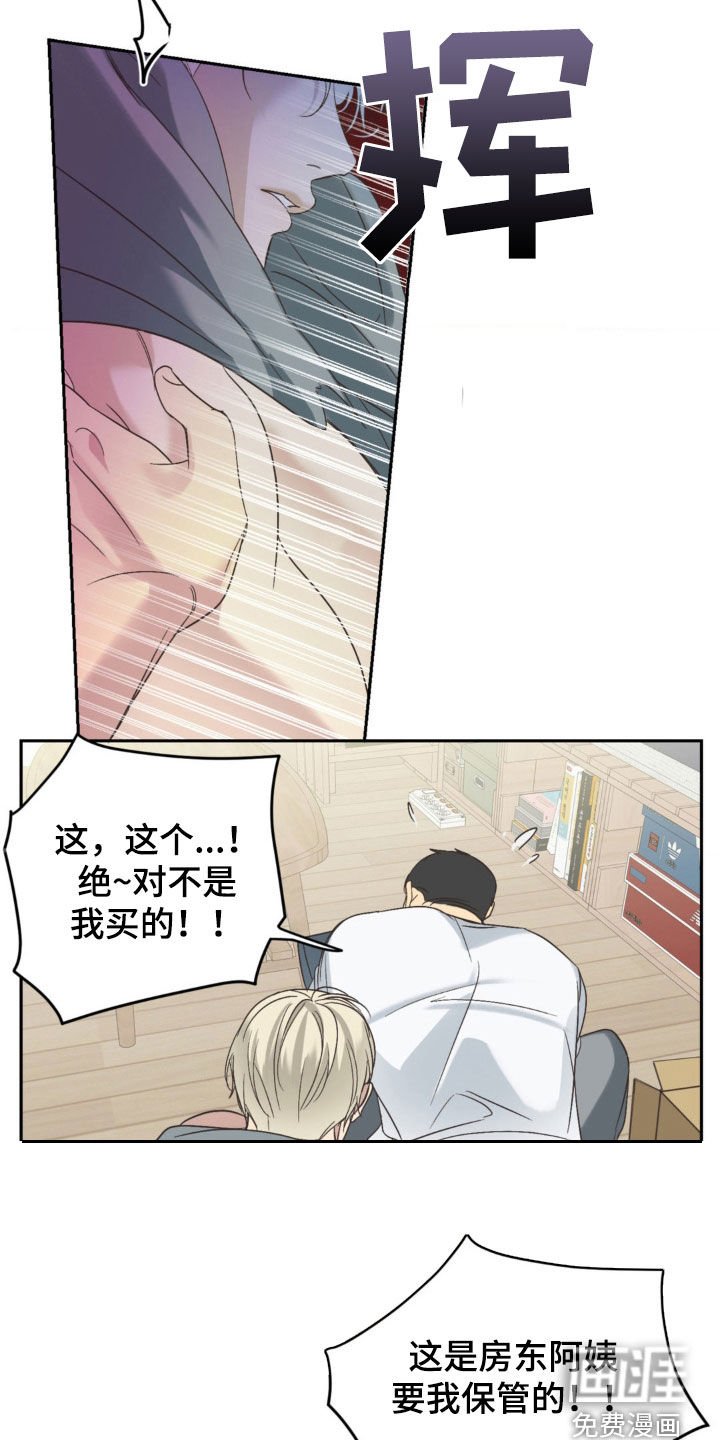 第20章：你不是见过