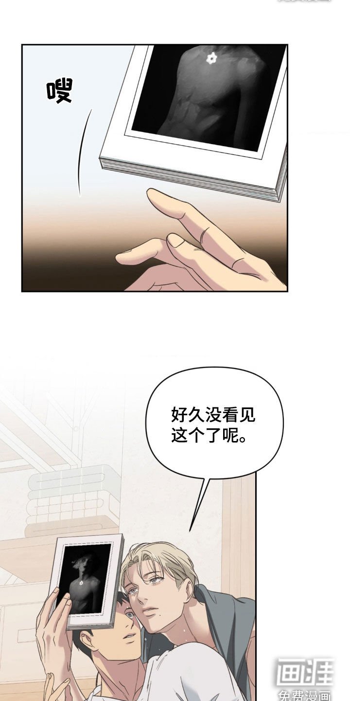 第20章：你不是见过