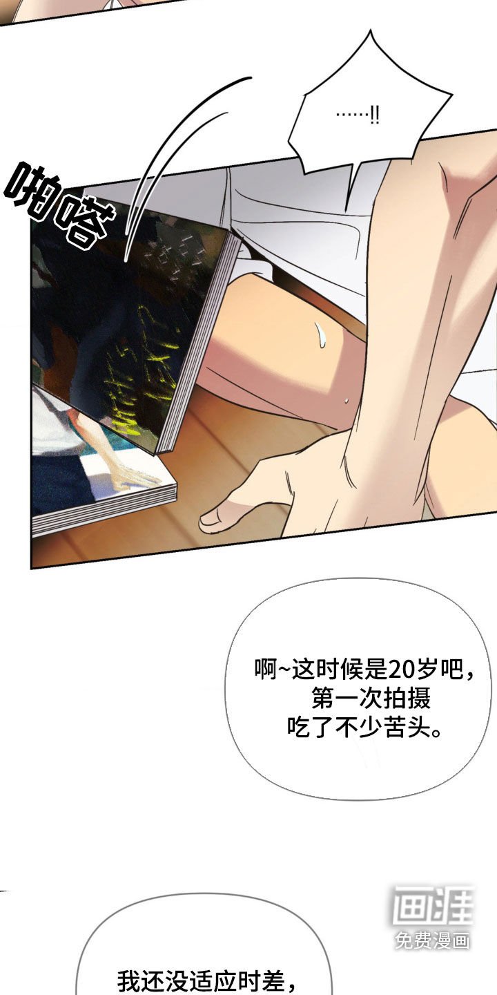 第20章：你不是见过