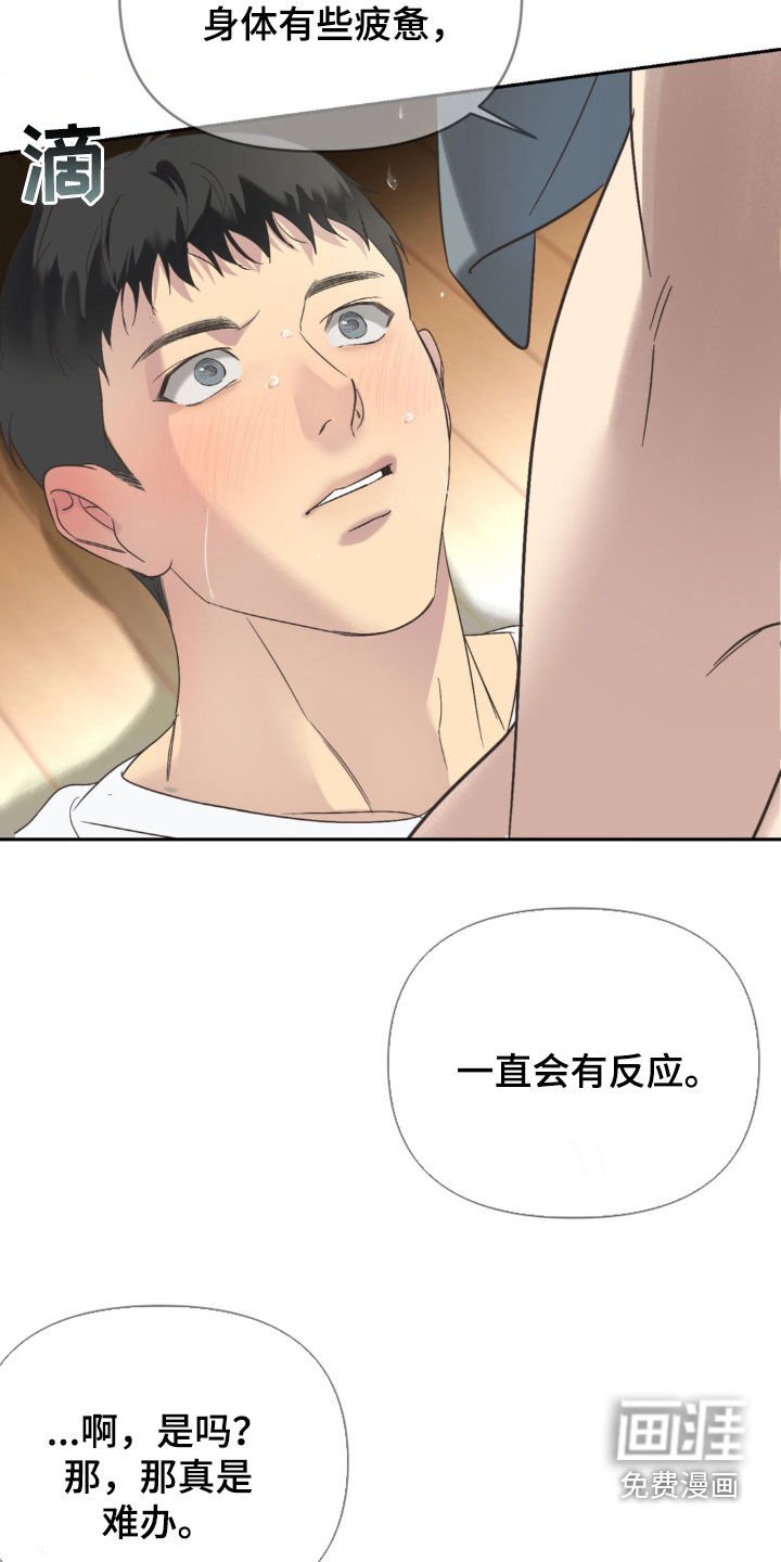 第20章：你不是见过