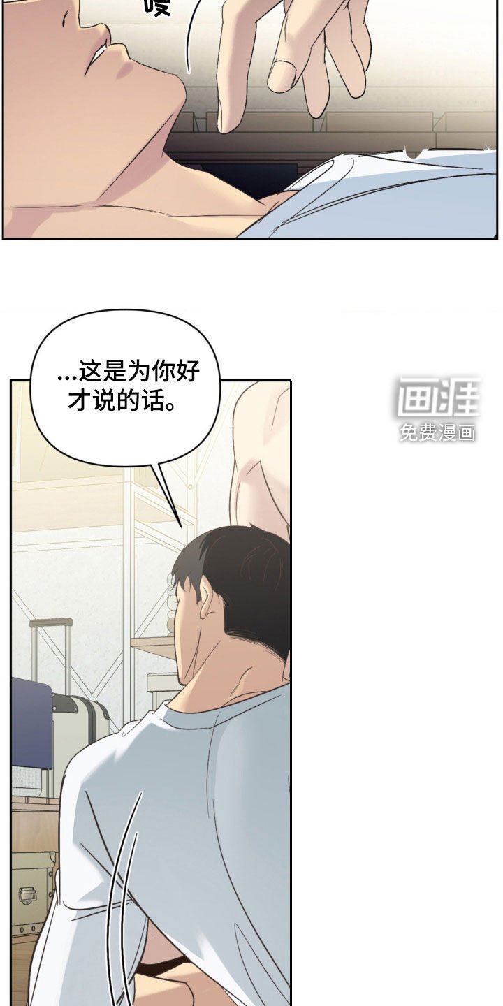 第21章：原谅我吧