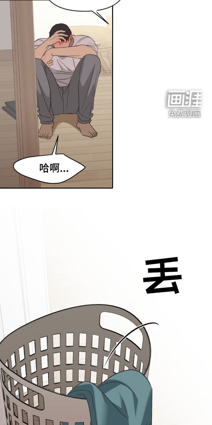 第22章：确切的理由