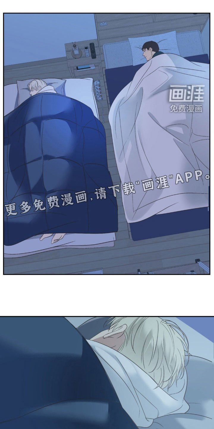 第22章：确切的理由