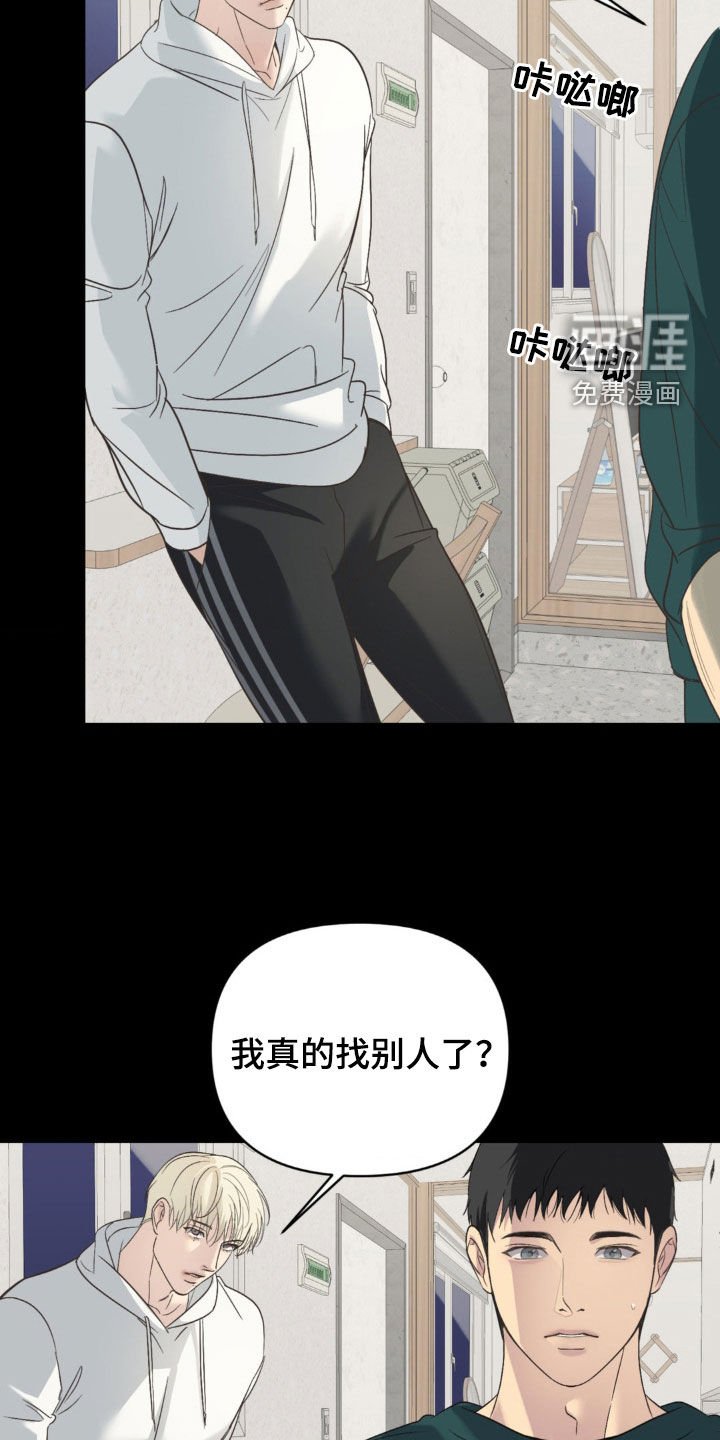 第22章：确切的理由