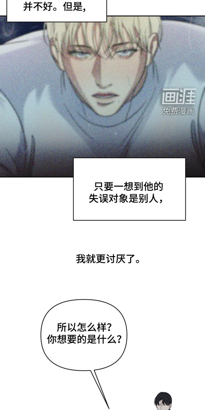 第22章：确切的理由