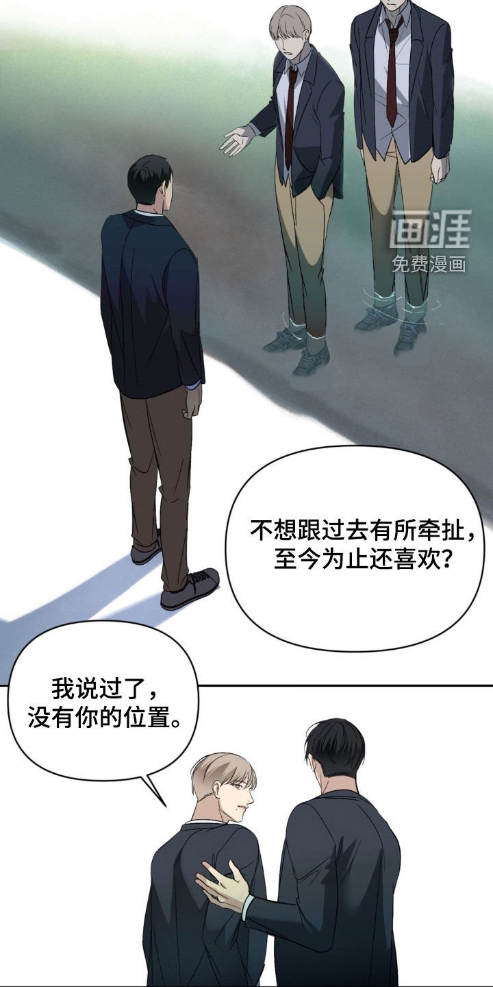 第22章：确切的理由