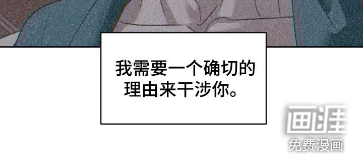 第22章：确切的理由