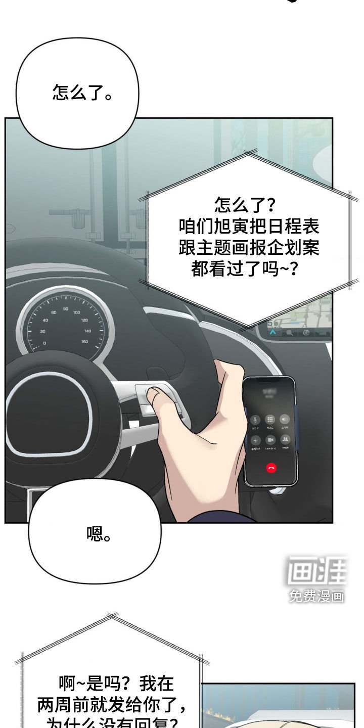 第22章：确切的理由