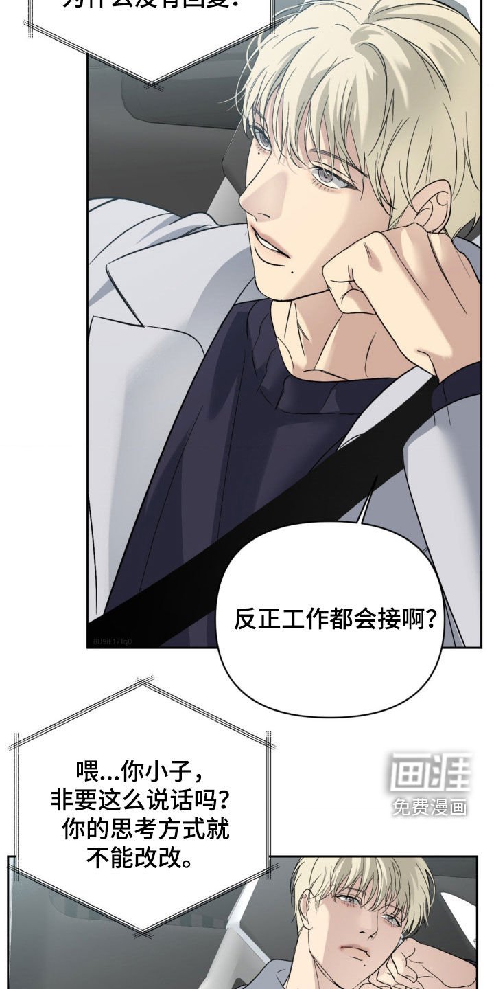 第22章：确切的理由