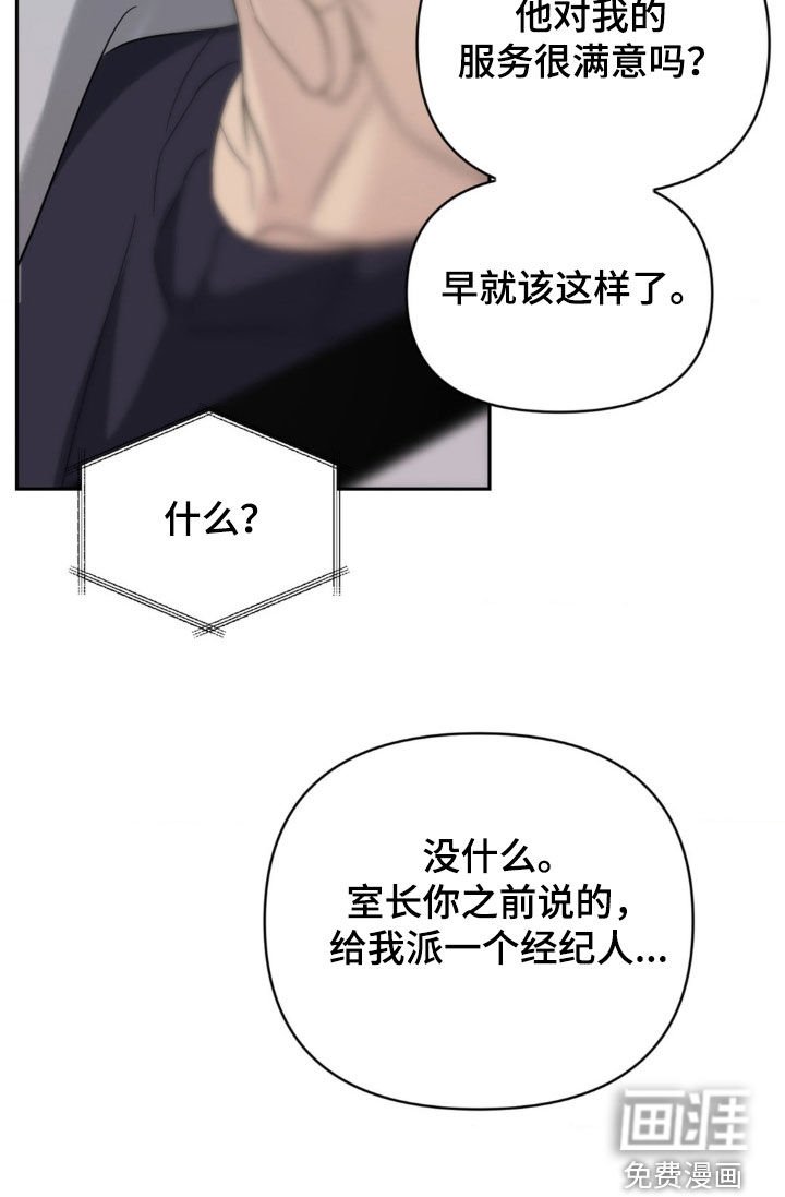 第22章：确切的理由