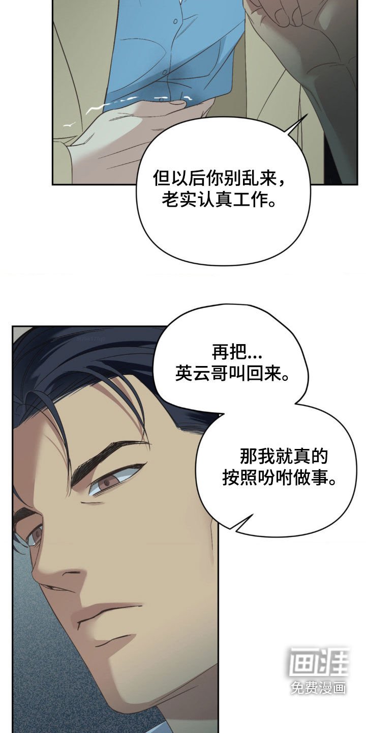 第23章：打扮