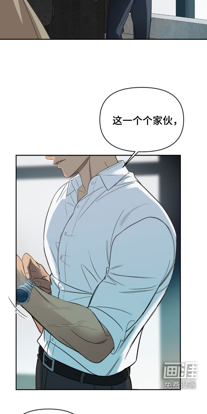 第23章：打扮