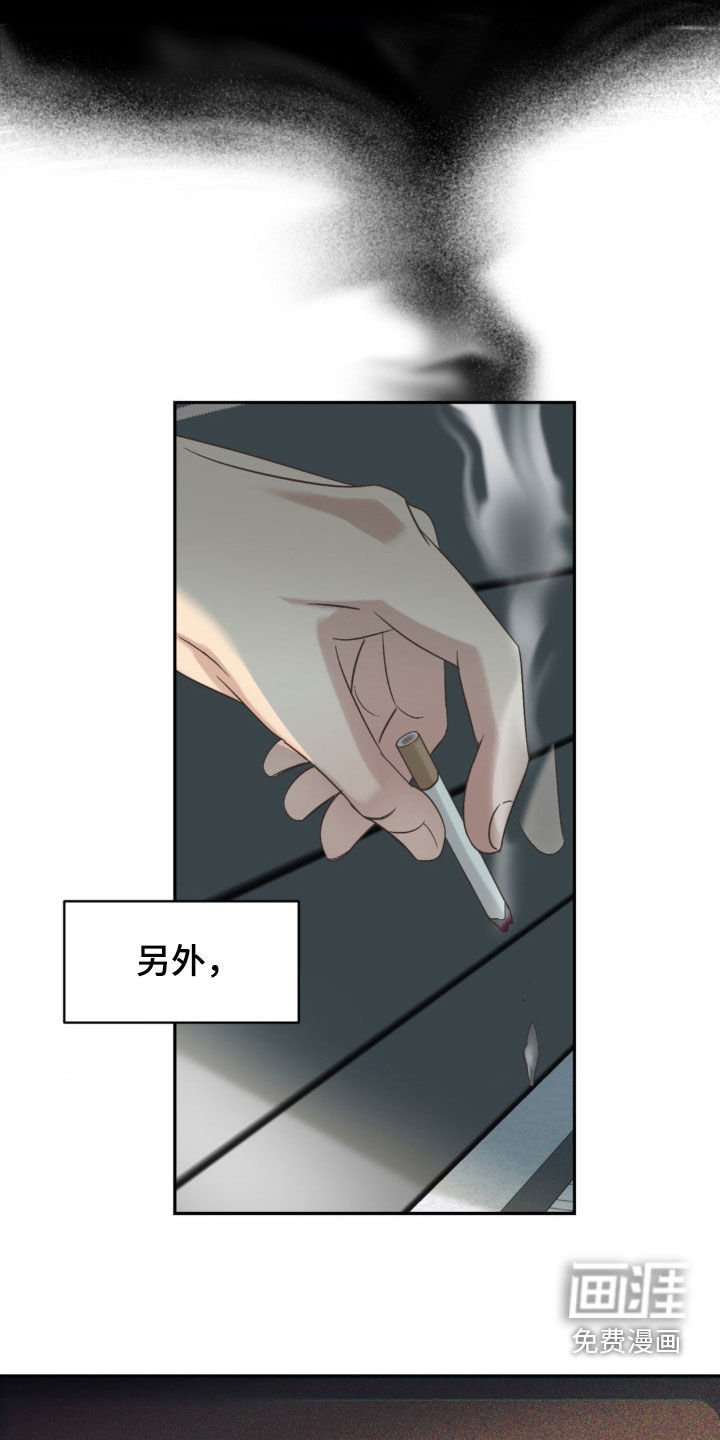 第23章：打扮