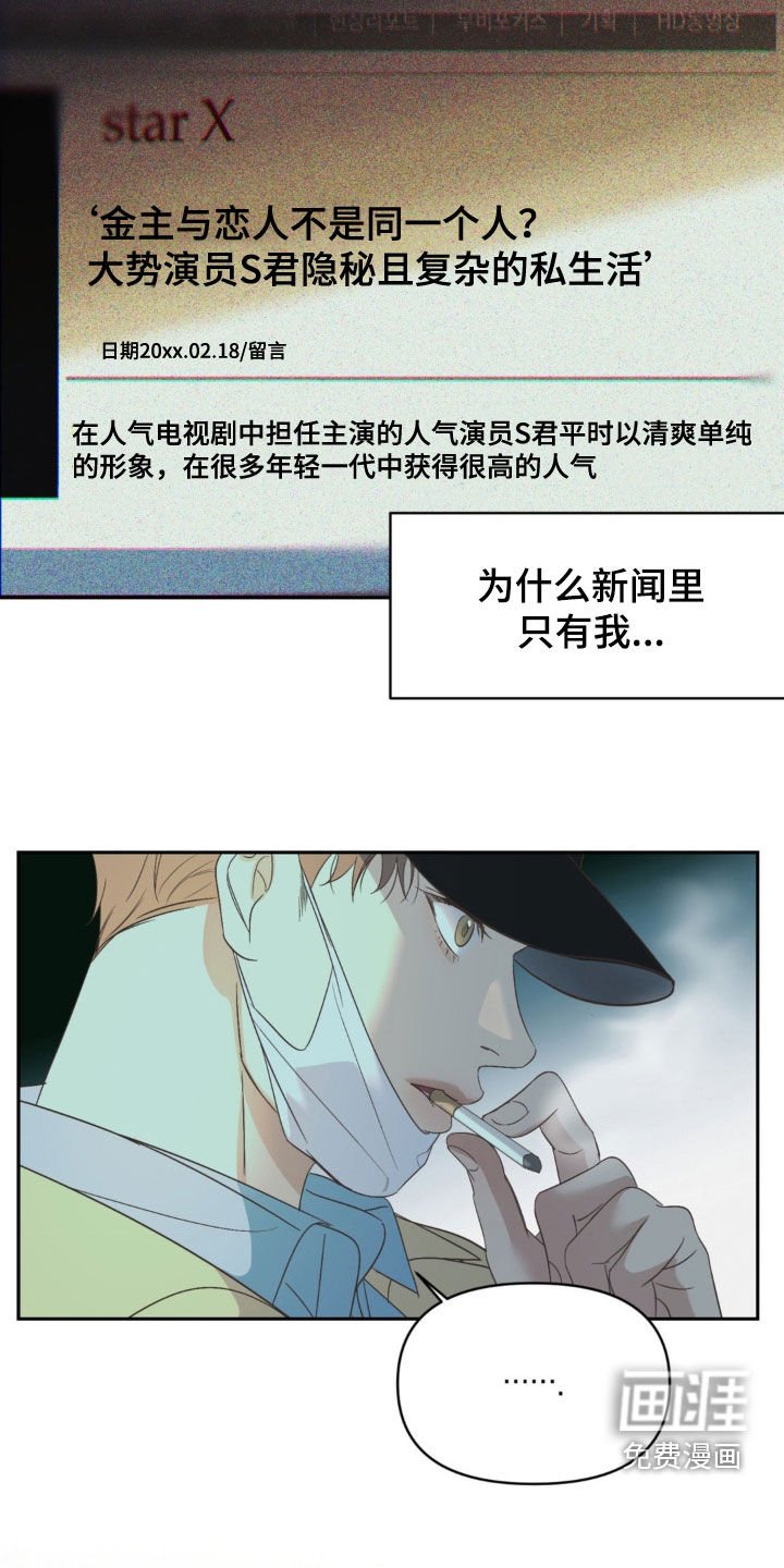 第23章：打扮