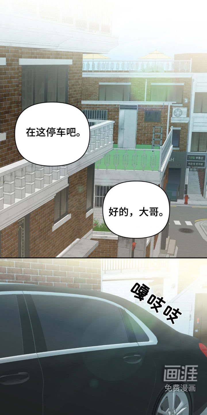 第23章：打扮