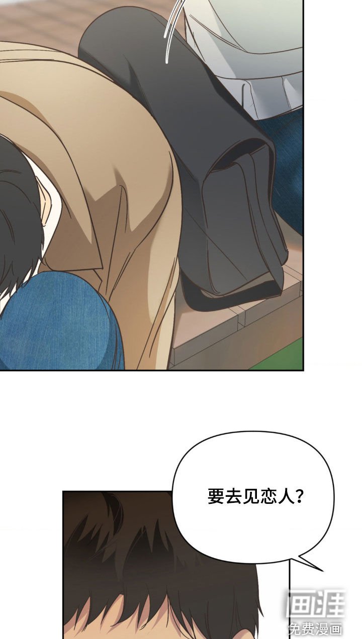 第23章：打扮