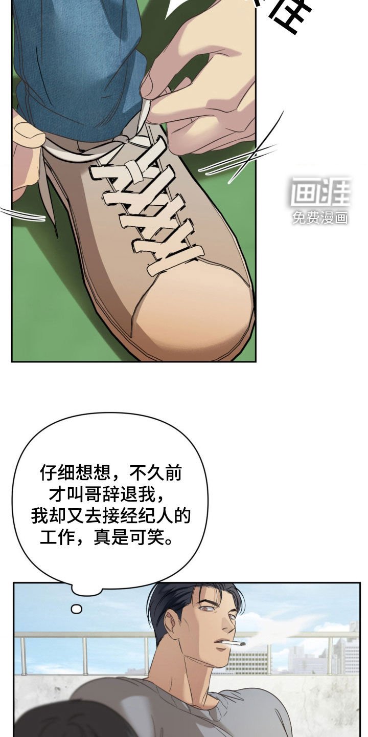 第23章：打扮