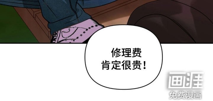 第23章：打扮