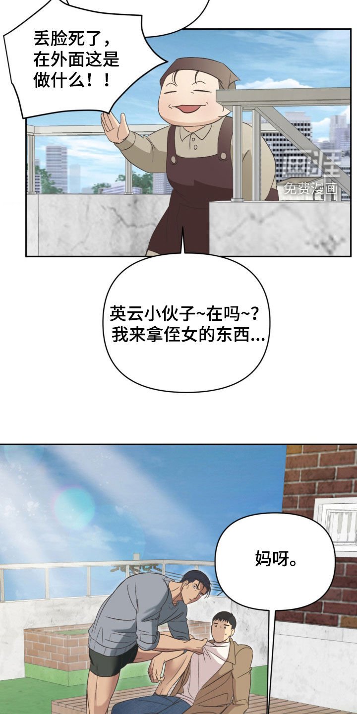 第24章：不后悔