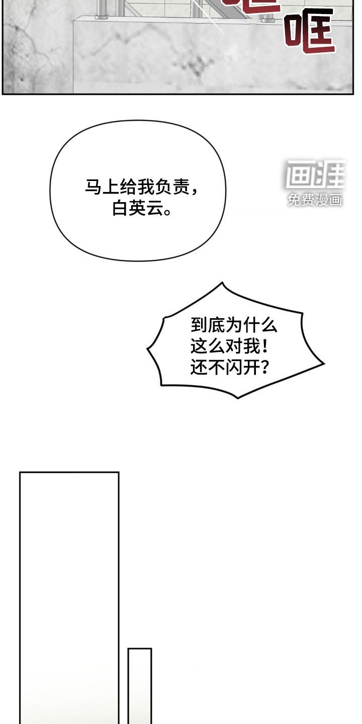 第24章：不后悔