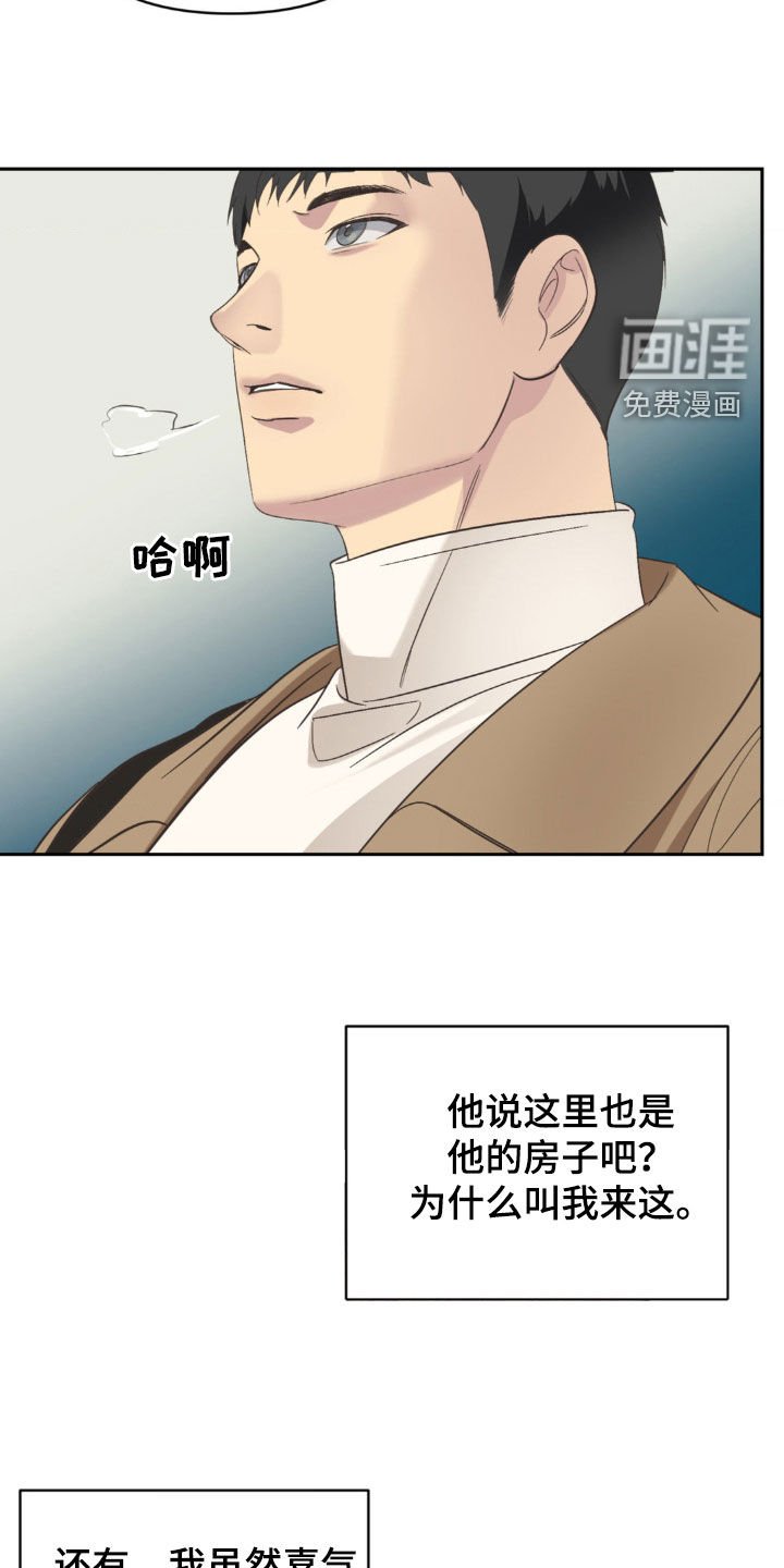 第24章：不后悔