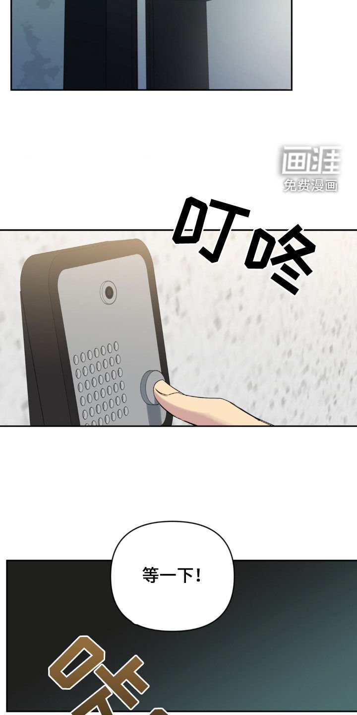 第24章：不后悔