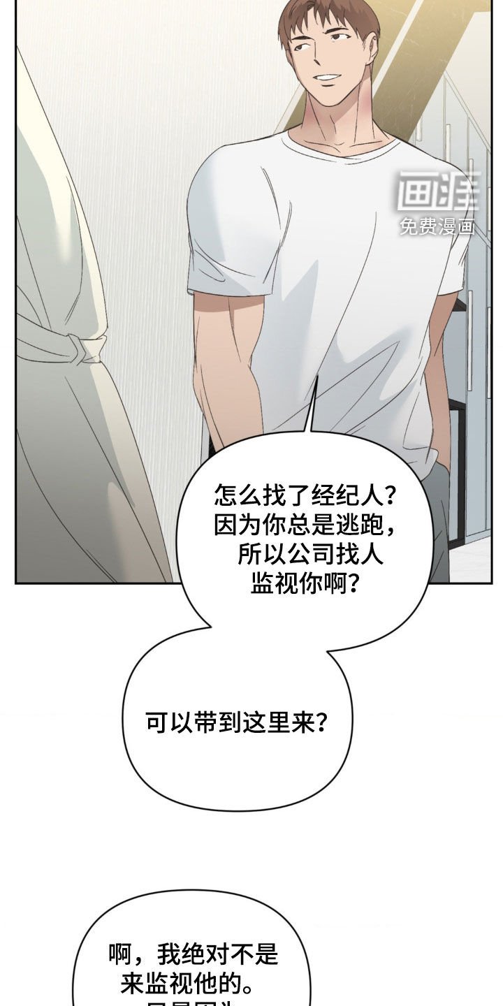 第25章：无聊透了