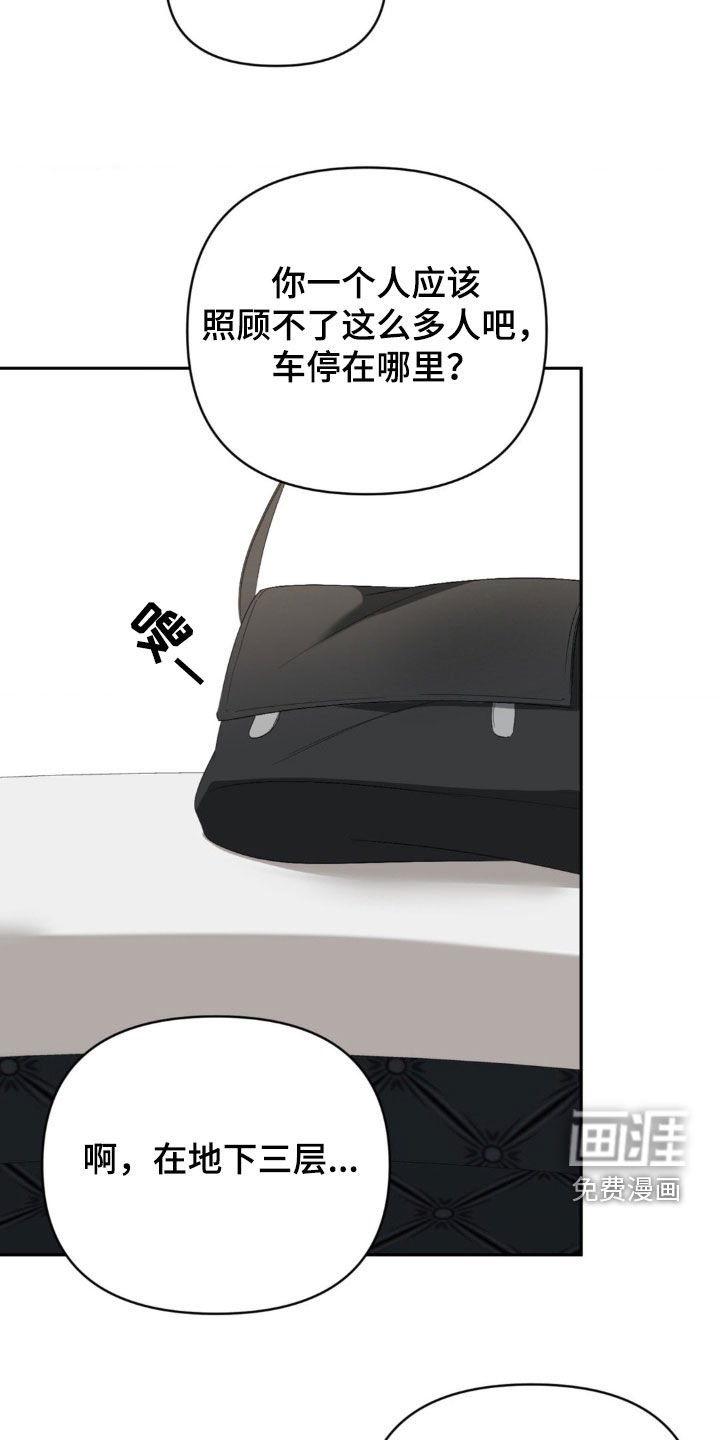 第25章：无聊透了