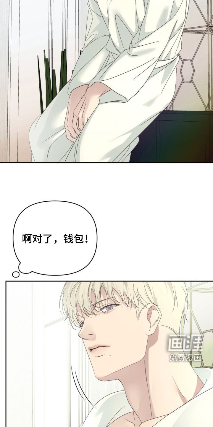 第25章：无聊透了