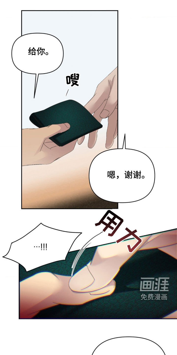 第25章：无聊透了