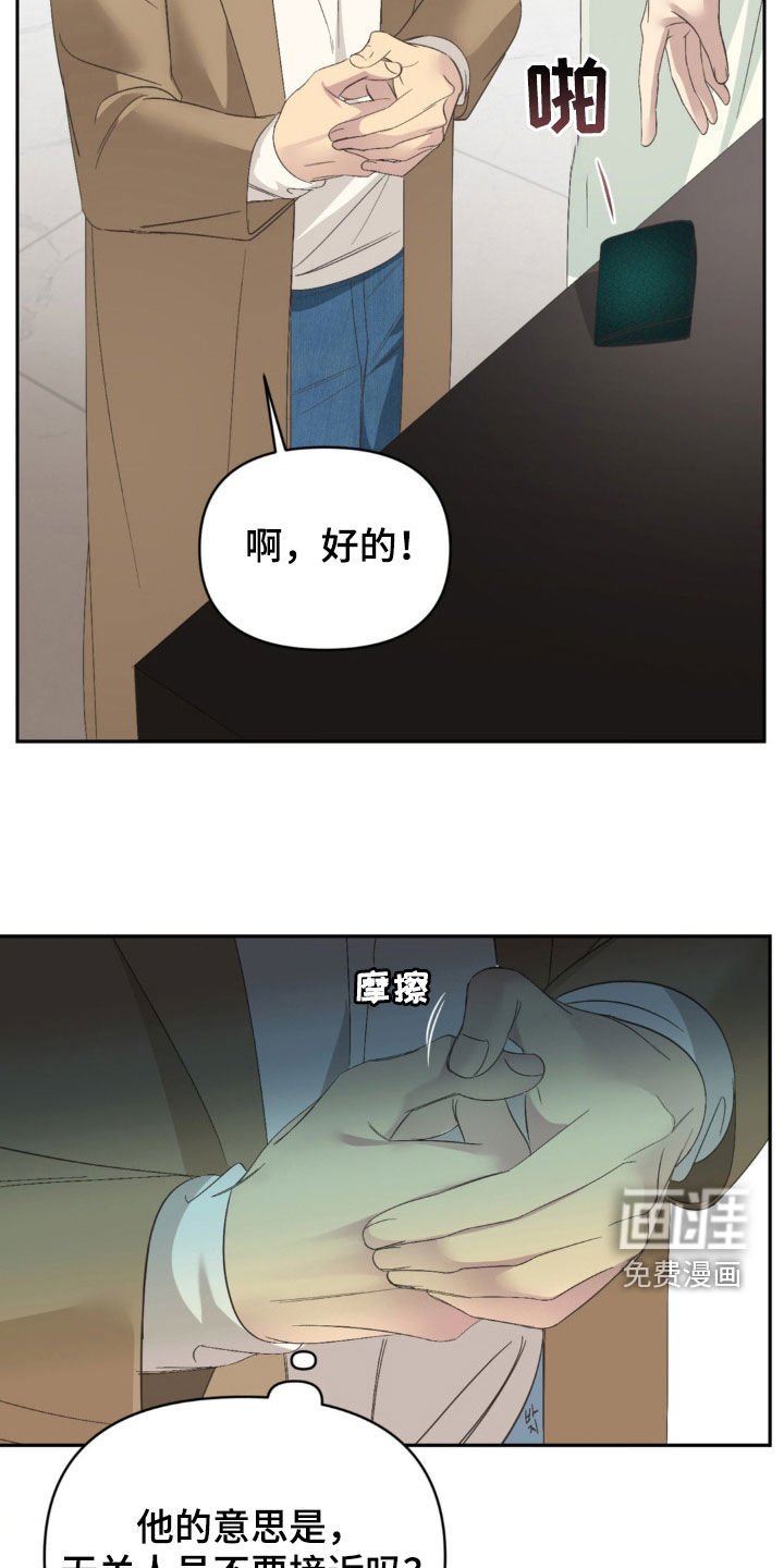 第26章：事先声明
