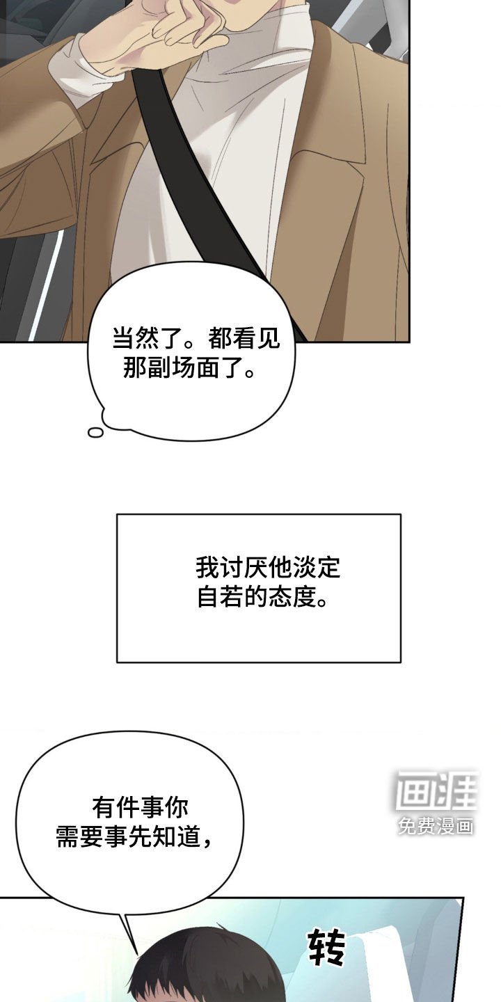 第26章：事先声明