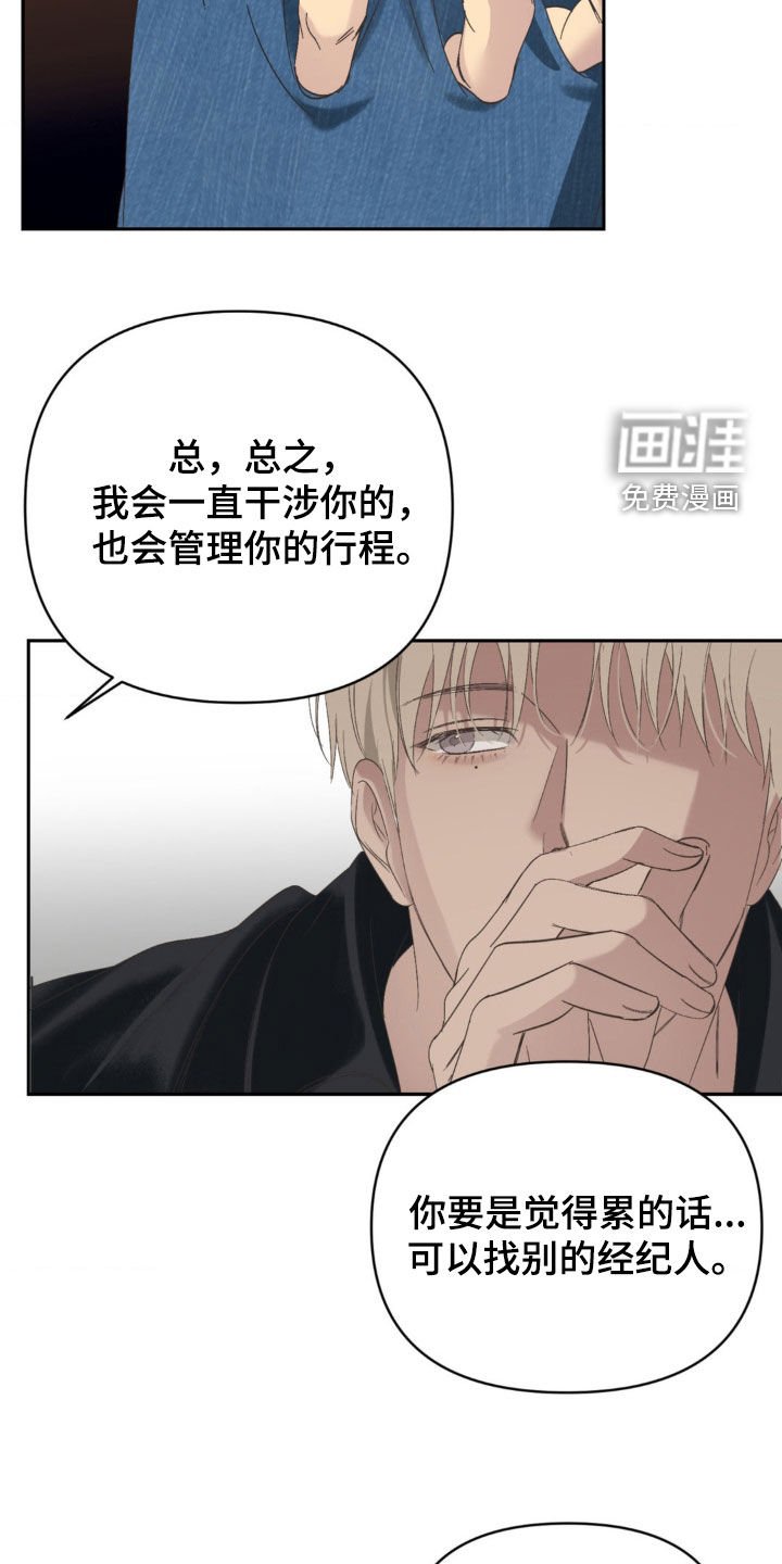 第26章：事先声明