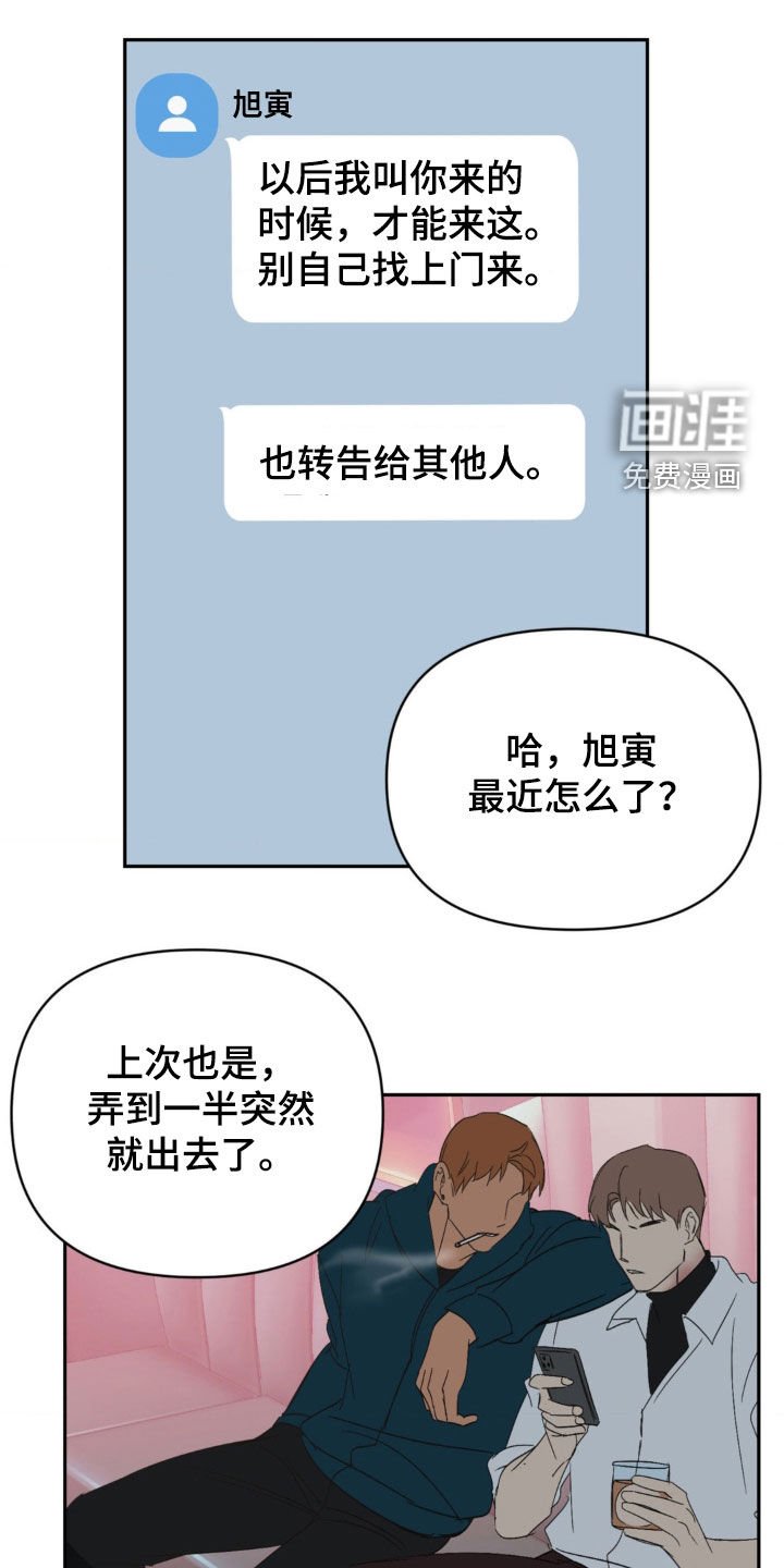 第26章：事先声明