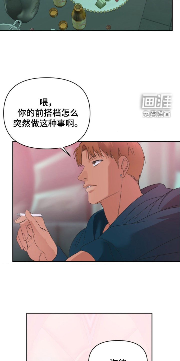 第26章：事先声明