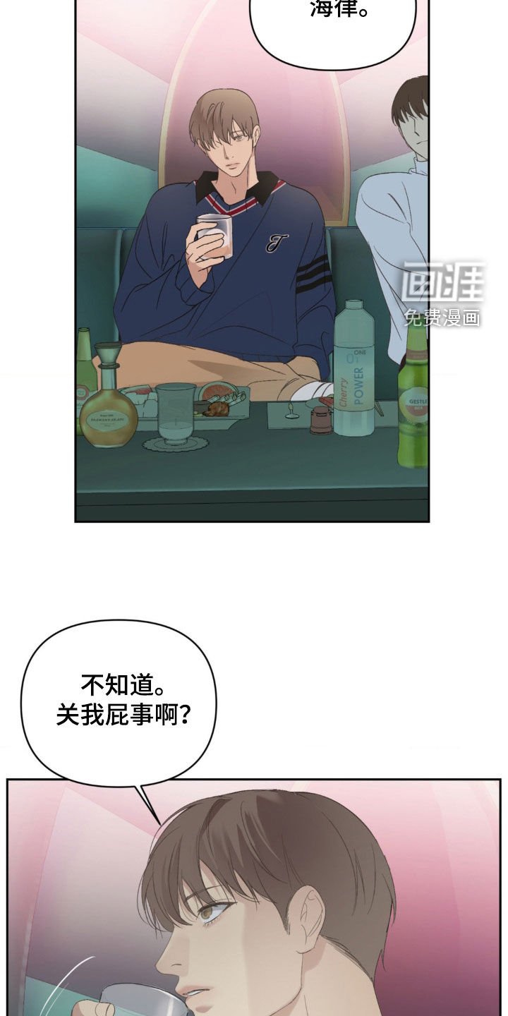 第26章：事先声明