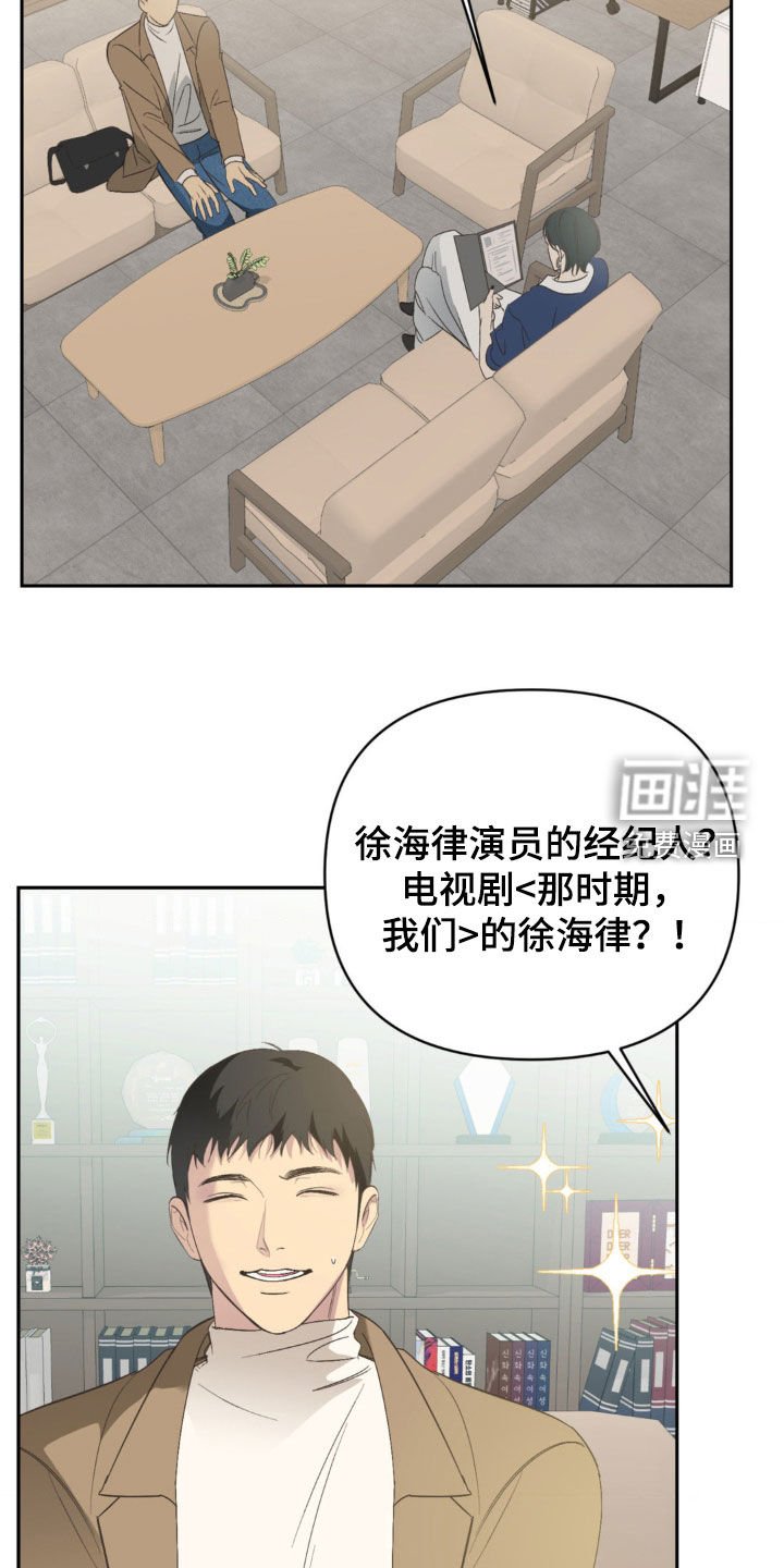 第27章：真心话