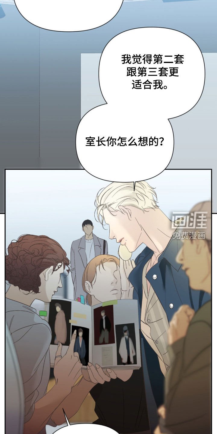 第27章：真心话