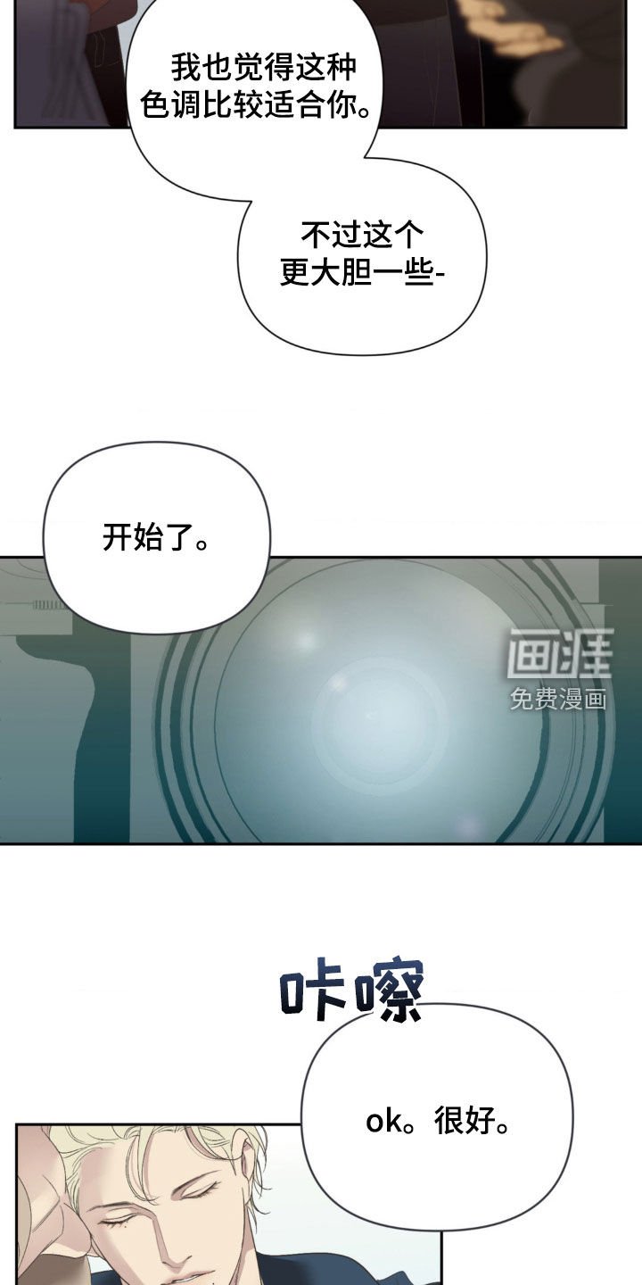 第27章：真心话
