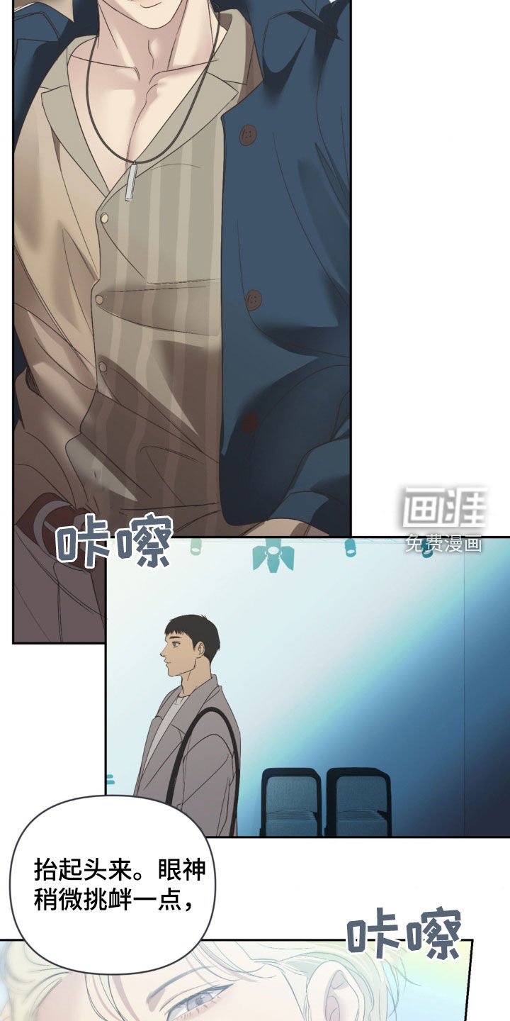 第27章：真心话