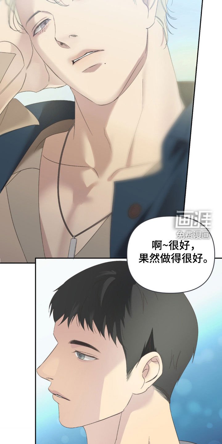 第27章：真心话