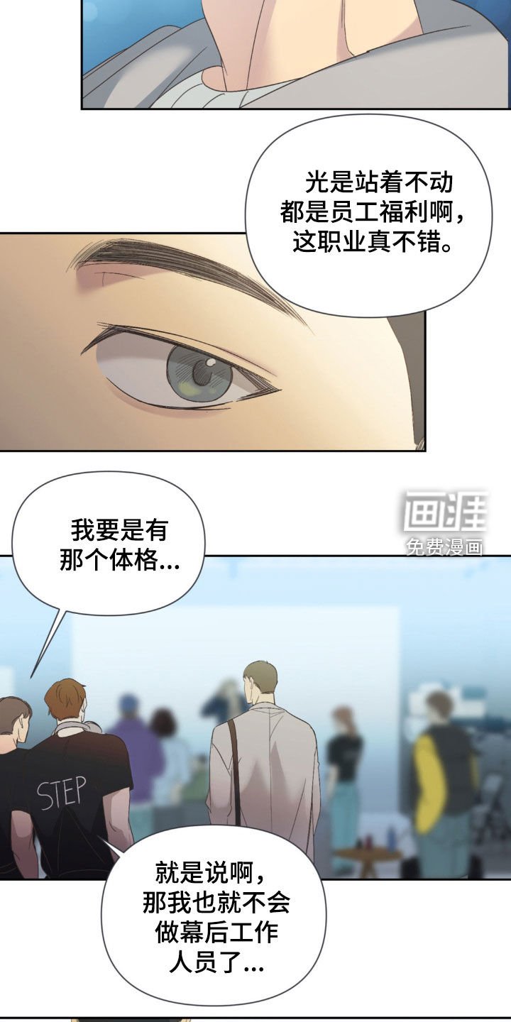 第27章：真心话
