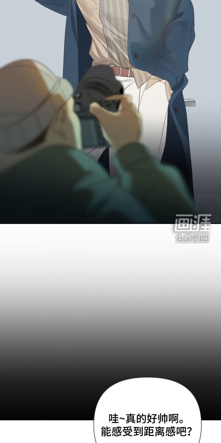 第27章：真心话