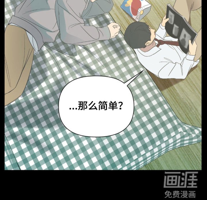 第27章：真心话